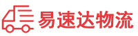 长沙到周口物流公司